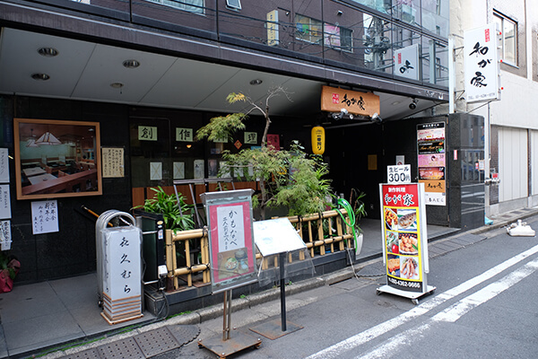 レンタルルーム スカイ